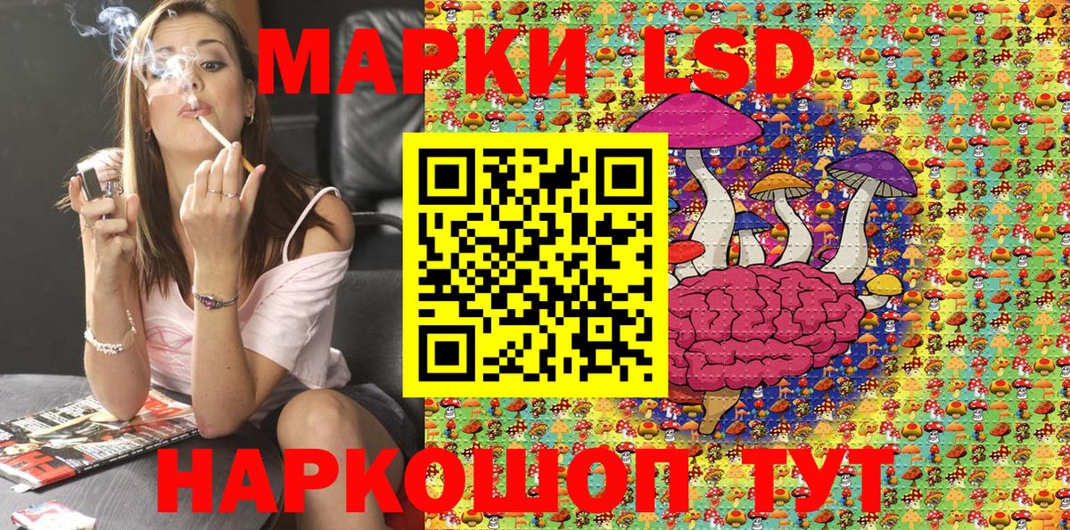 Марки 25I-NBOMe 1500мкг Кировск