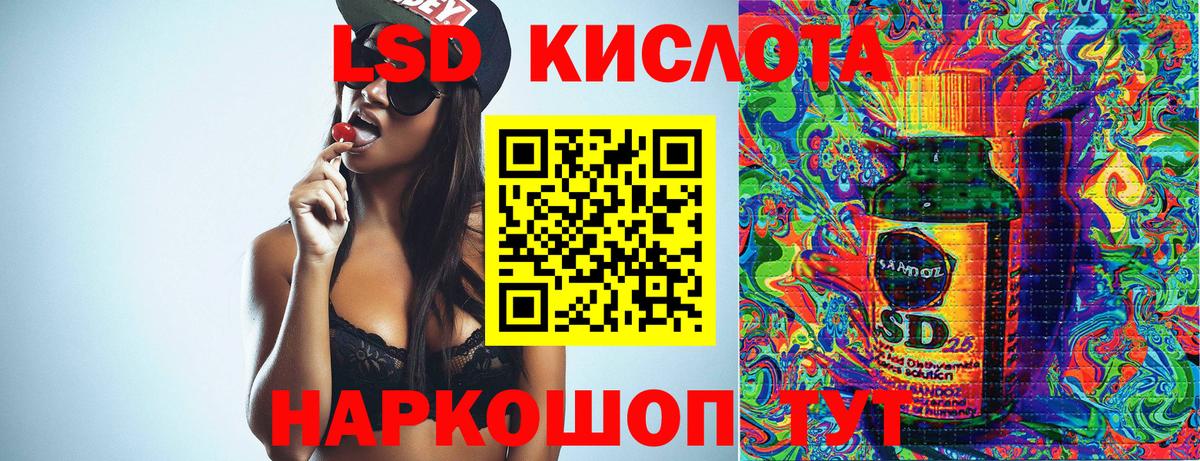 Марки NBOMe 1,8мг  Вход с VPN  Марки N-bome  Кировск 