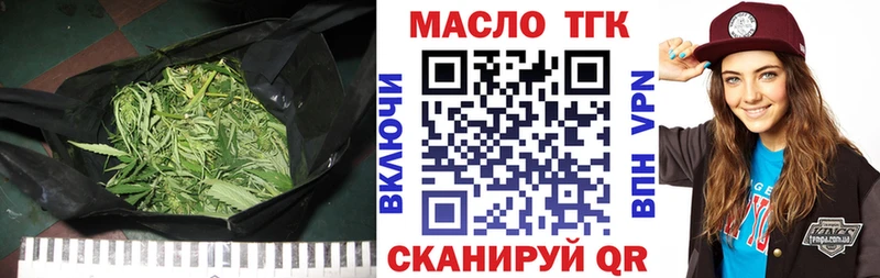 Дистиллят ТГК вейп  гидра зеркало  Кировск 