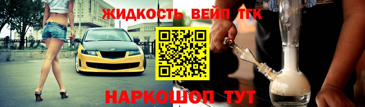 Дистиллят ТГК концентрат Кировск