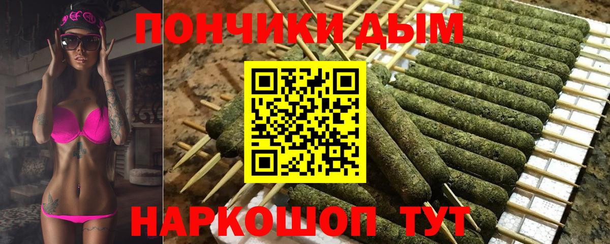 Конопля OG Kush  Каннабис конопля  Вход с VPN  Марихуана SATIVA & INDICA  Кировск 